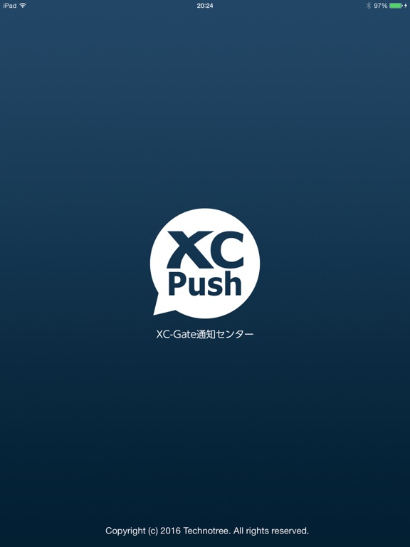 【图】XC-Push(截图3)