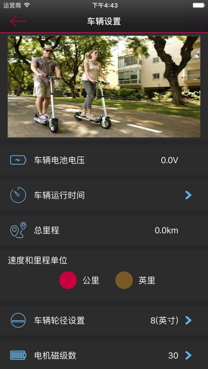 E-Bike ACH screenshot-3