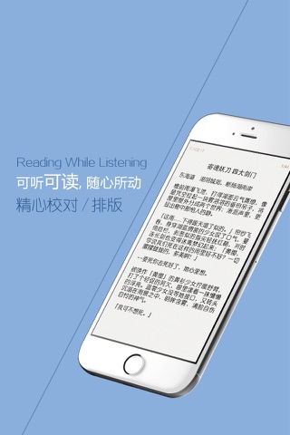 最爽看小说–爽文书城 screenshot 3