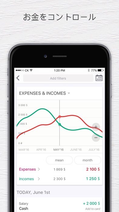 家計簿 CoinKeeper -  お金管... screenshot1