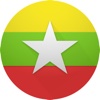 Burmese Lingo - Education for life