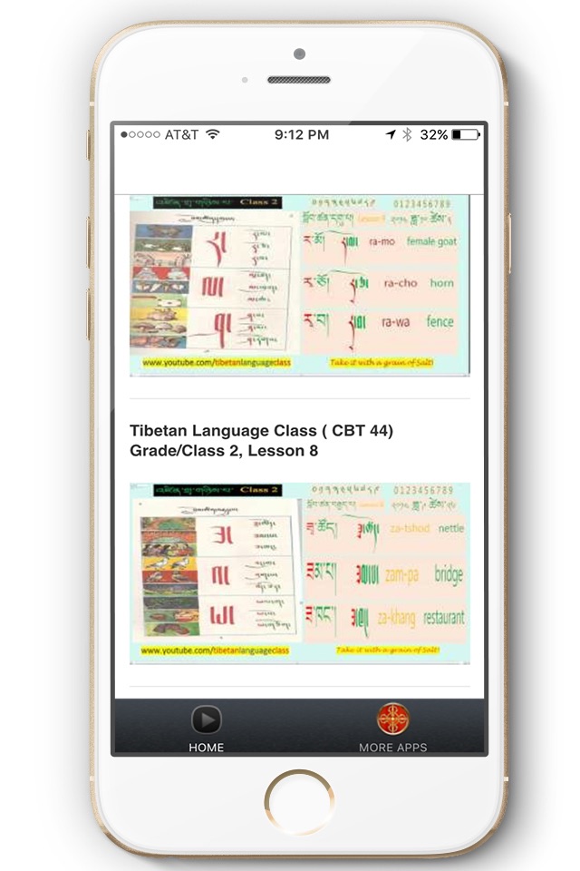 Tibetan Language Tutorials screenshot 3