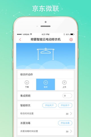 小京鱼 screenshot 2