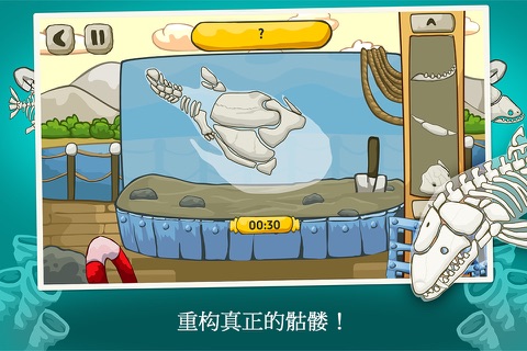 Prehistoric Fish Bones - Dino Age screenshot 3