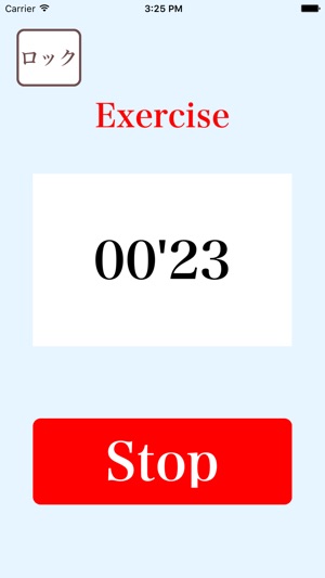 Interval timer for training(圖2)-速報App