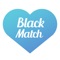 Black Match is a free black dating app for meeting exclusive black singles & African American singles online