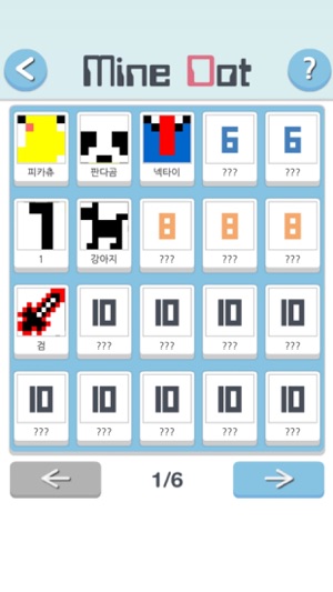 MineDot(Fill-a-Pix)(圖3)-速報App