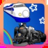 知育ゲーム - さわってあそぼ! 働く乗り物編