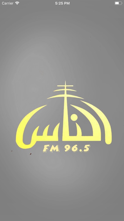 Alnas Radio