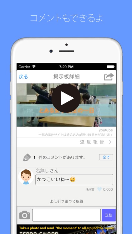 動画Pick - 動画のまとめアプリ/動画をまとめるキュレーションアプリ - screenshot-3