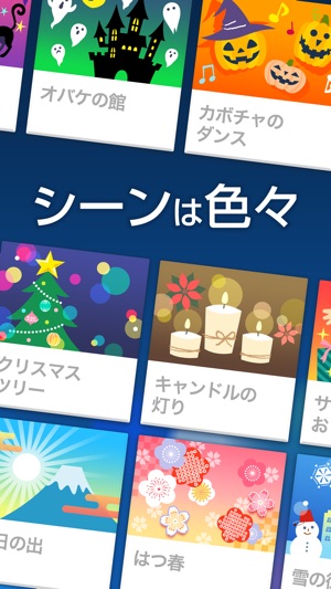 ENJOY Hue - 気分に合わせて照明を楽しくコントロール(圖3)-速報App