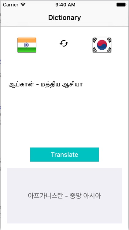 Tamil to Korean Translation - Translate Korean to Tamil Dictionary