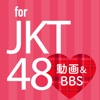 JKTまとめ for JKT48