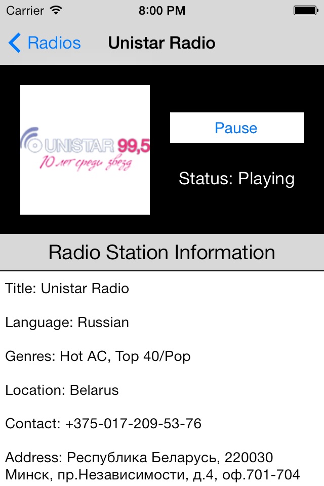 Belarus Radio Live Player (Беларусь Радыё) screenshot 4