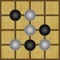 Go Board Game - for iPad