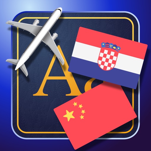 Trav Chinese-Croatian Dictionary-Phrasebook