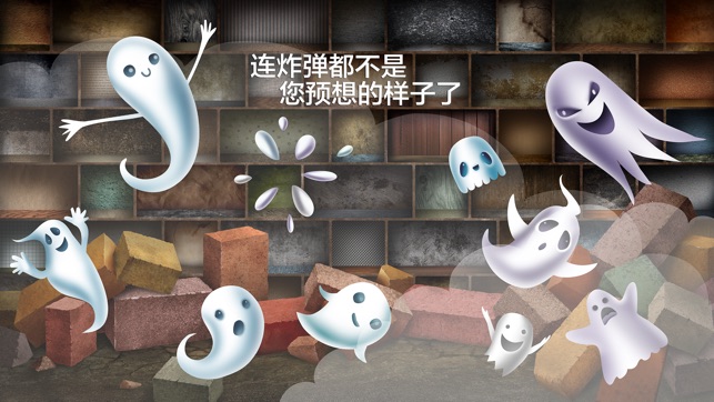 Catch the Wally Halloween —孩子们的专属捉迷藏游戏。(圖4)-速報App