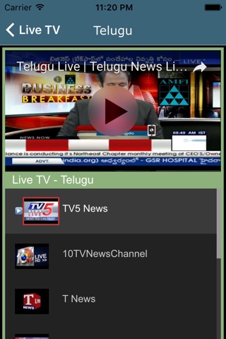 Gunnu TV screenshot 2