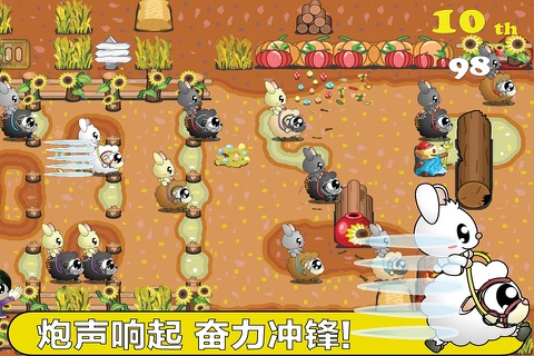 Sheepo Race - PPBunny Rider screenshot 2