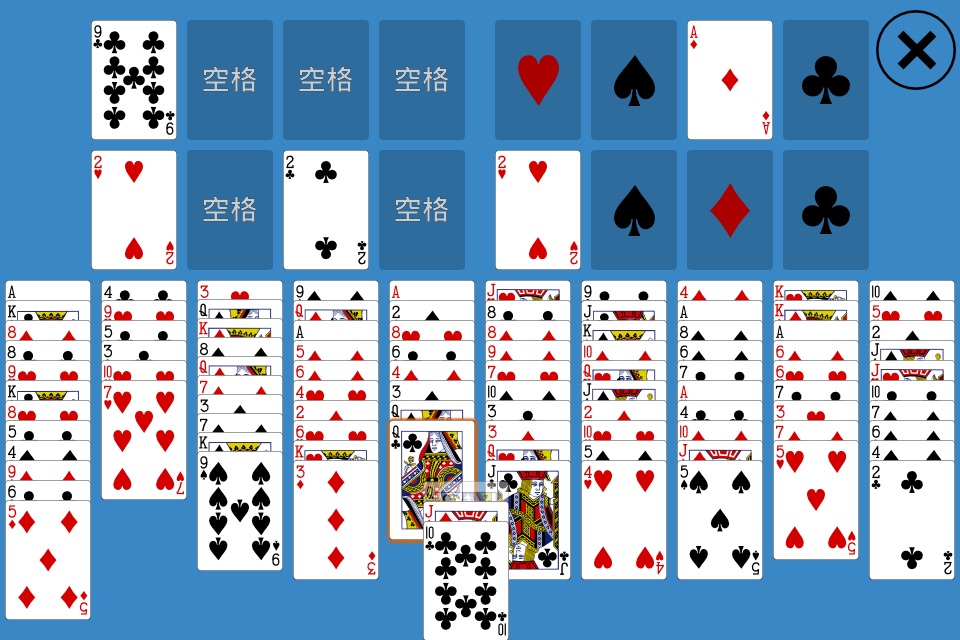 Solitaire FreeCell Two Decks screenshot 3