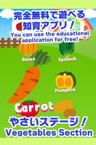 Learning Tap English ABC screenshot 3