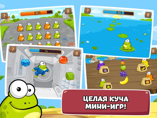 Tap the Frog Faster для iPad