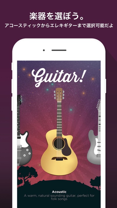 Guitar! by Smule screenshot1