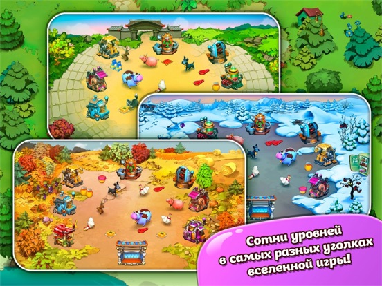 Игра Веселая Ферма для ВКонтакте