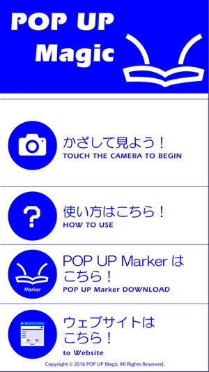 POP UP Magic(圖1)-速報App