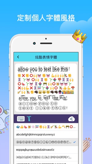 Emoji 表情工廠-表情大全與炫酷字體(圖5)-速報App