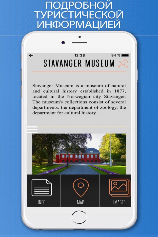 Stavanger Travel Guide and Offline City Map screenshot 3