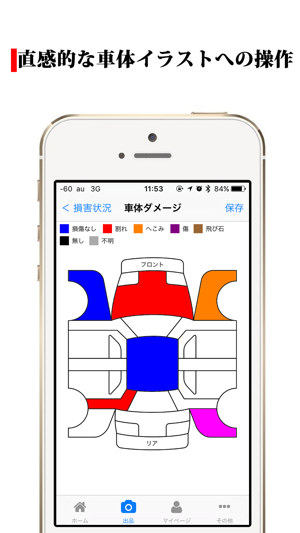 LiNQAR Direct Auction(圖4)-速報App