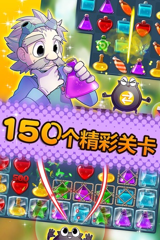 Potion Pop - Puzzle Match screenshot 4