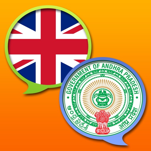 English Telugu Dictionary Free