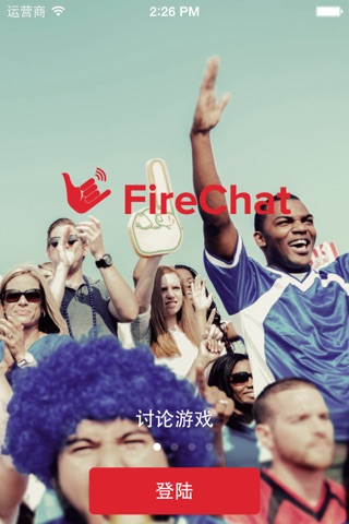 FireChat screenshot 3