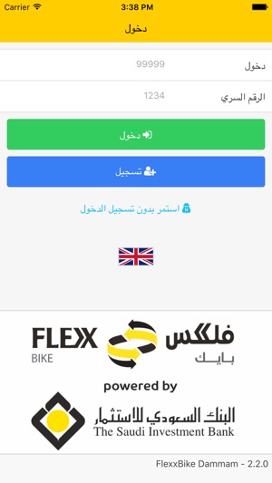 Dammam FLEXXBIKE