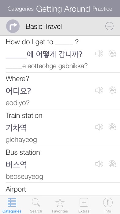 Korean Video Dictionary - Translate, Learn and Speak with Video Screenshot 2