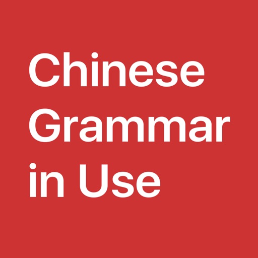 Chinese Grammar is Use