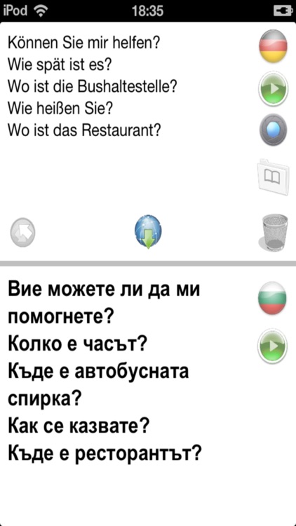 De-Bg Offline Photo Translator and Dictionary with Voice - translate text and pictures without Internet between German and Bulgarian