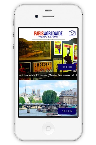 Paris Worldwide - City Guide screenshot 4