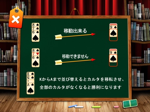 Classic Spider Solitaire HD screenshot 2