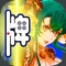 Mahjong tiles story - FREE PACHINKO SLOT GAME -