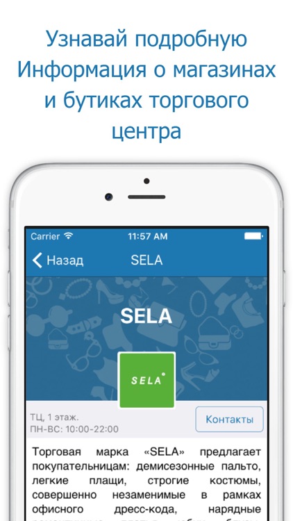 Beacon Smart Store от NEKLO LLC screenshot-4