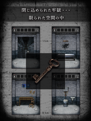 脱出ゲーム　PRISON -監獄からの脱出- screenshot 3