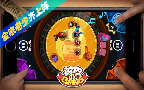 孩皮BigBang - 聊天交友游戏，大战精灵英雄 screenshot 2