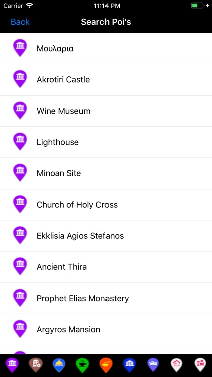 Santorini Travel Map Offline
