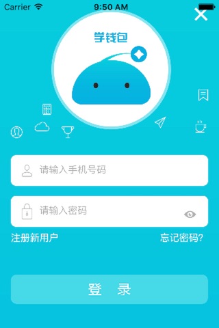 学钱包 screenshot 2