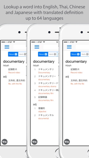 LiveBook - Camera Dictionary for English Learners(圖2)-速報App