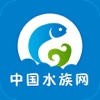 中国水族网