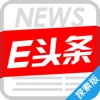 英语头条(探索版)